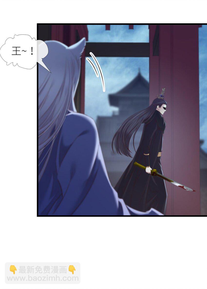 035 书房の背德 ③(1/2)-第38话