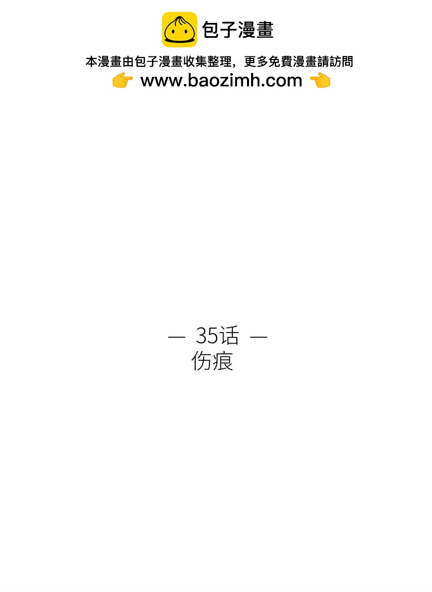 035 书房の背德 ③(1/2)-第38话