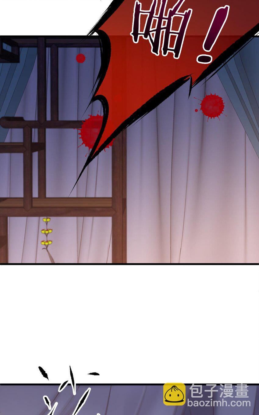 035 书房の背德 ③(1/2)-第38话