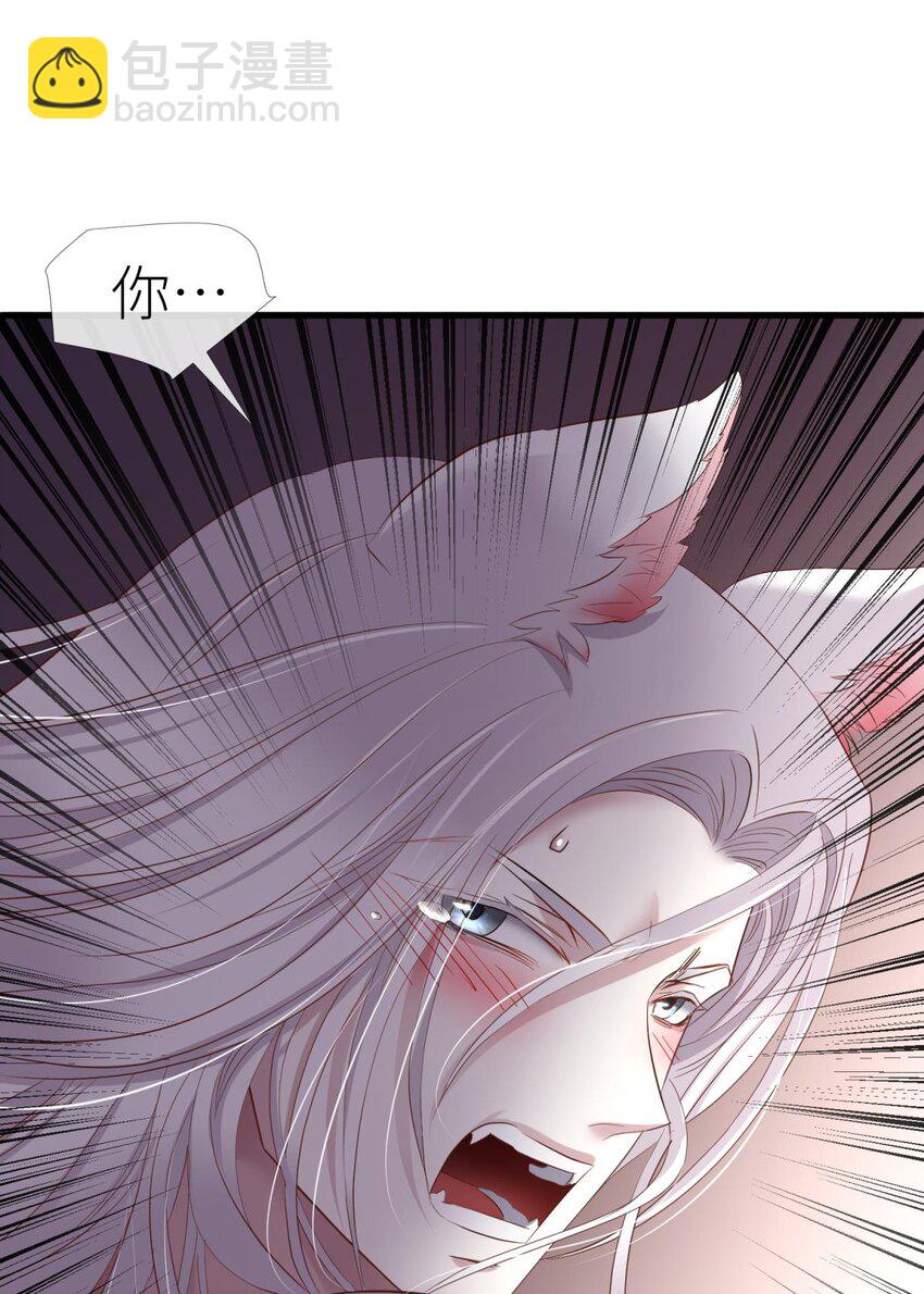 035 书房の背德 ③(1/2)-第38话