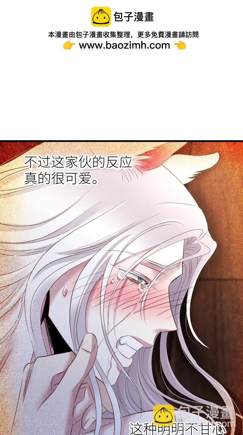 035 书房の背德 ③(1/2)-第38话