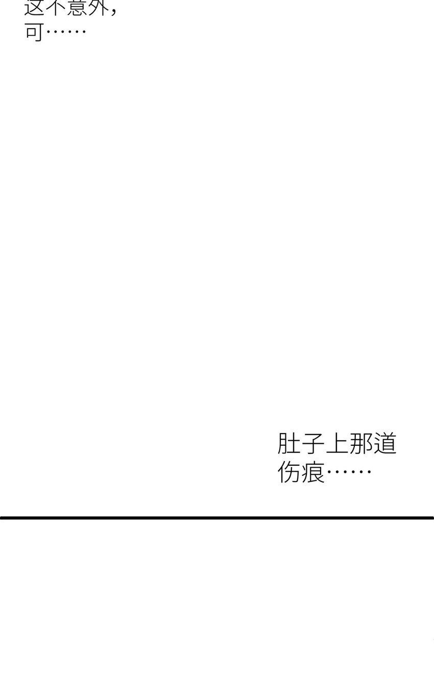 天堂副本 看我攻略男神 - 035 书房の背德 ③(1/2) - 1
