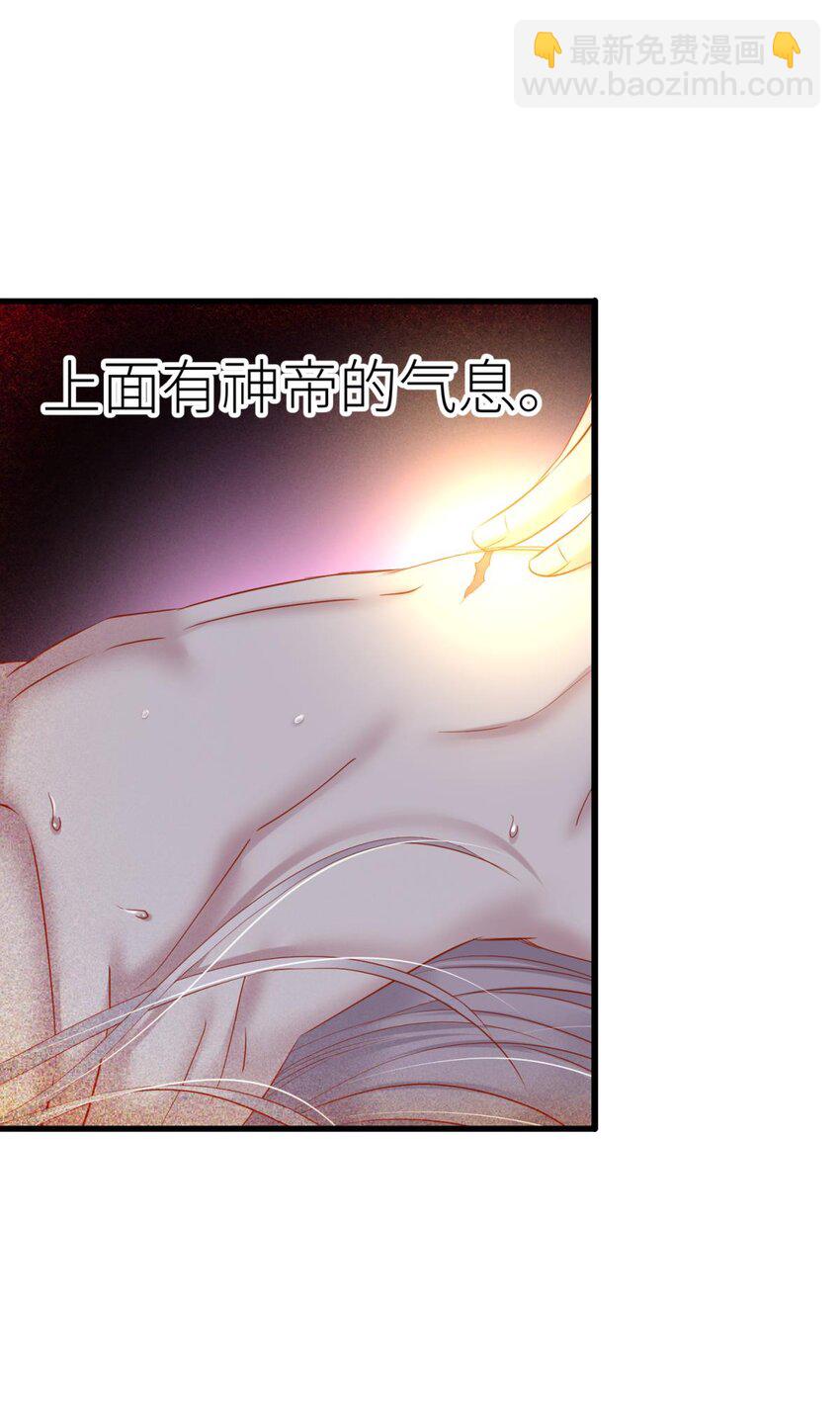 035 书房の背德 ③(1/2)-第38话