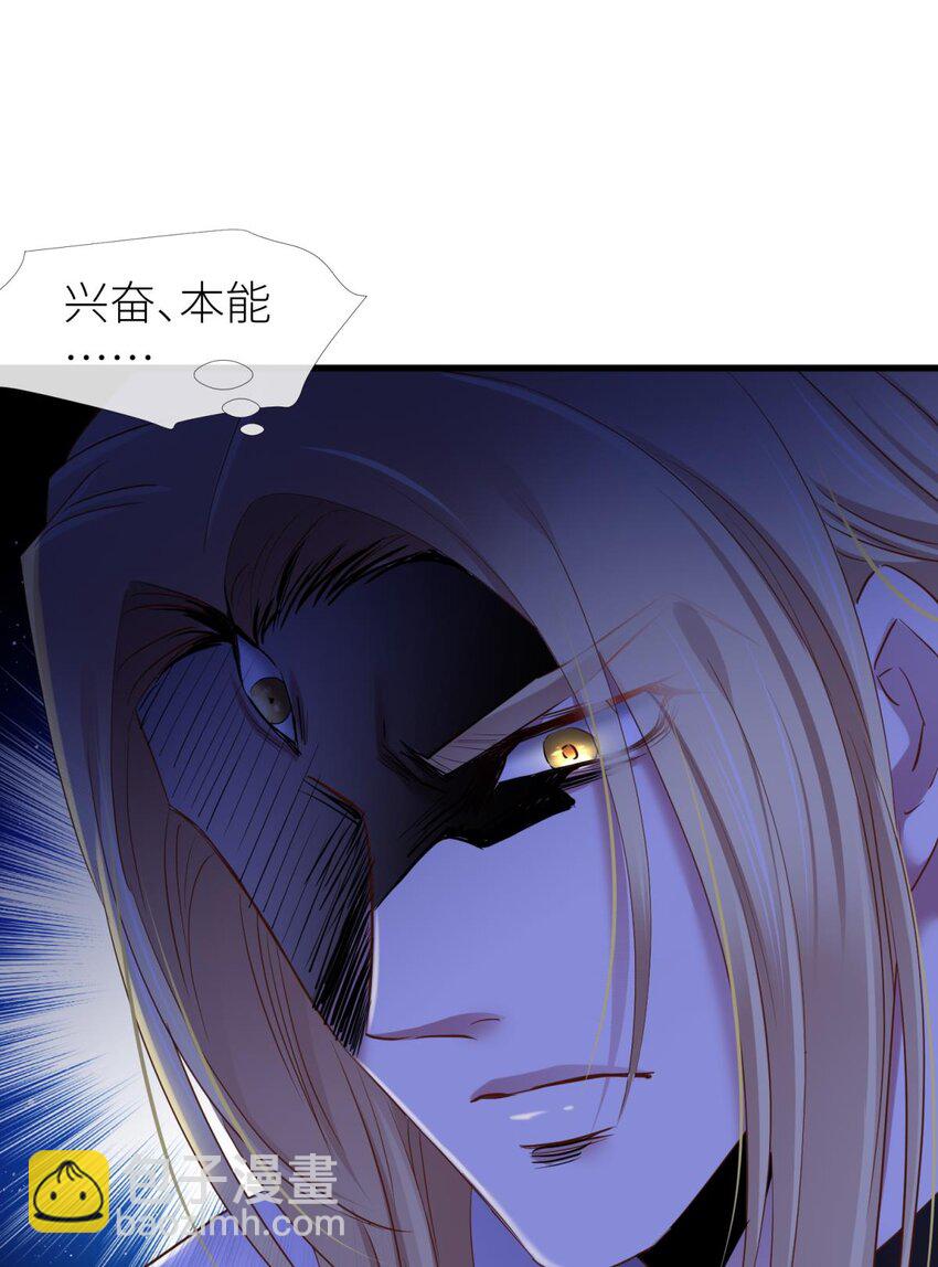 035 书房の背德 ③(1/2)-第38话