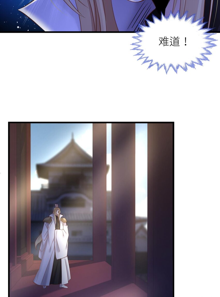 035 书房の背德 ③(1/2)-第38话