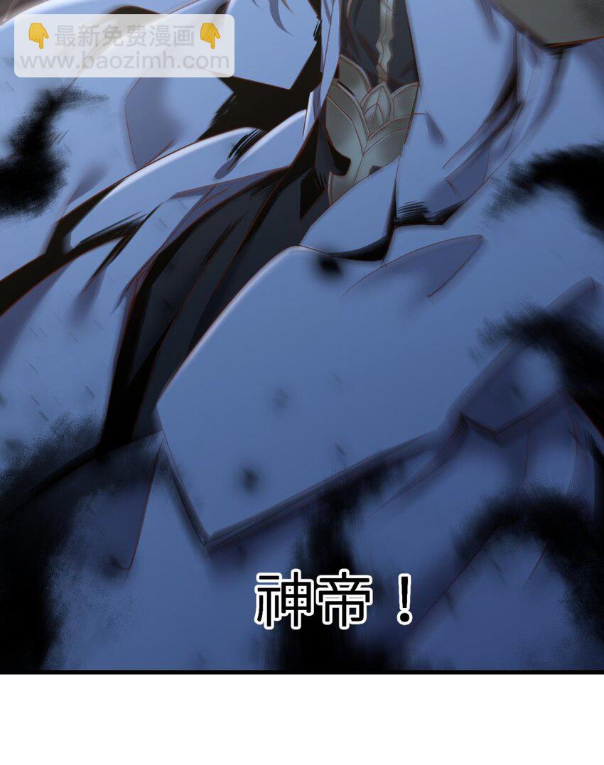 035 书房の背德 ③(1/2)-第38话