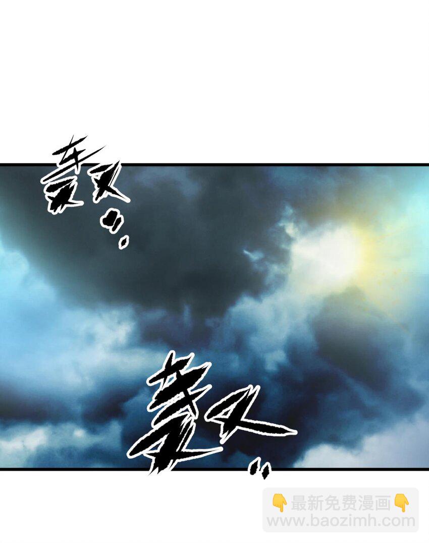 035 书房の背德 ③(1/2)-第38话