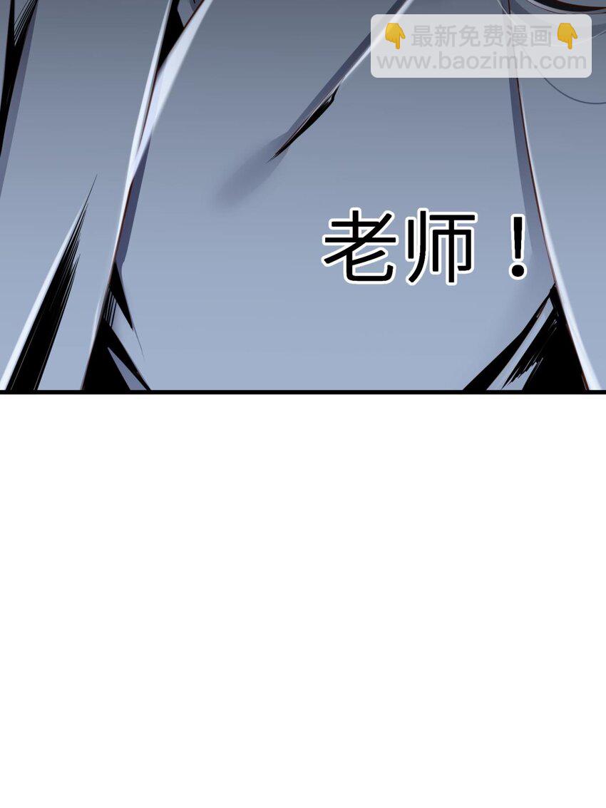 035 书房の背德 ③(1/2)-第38话