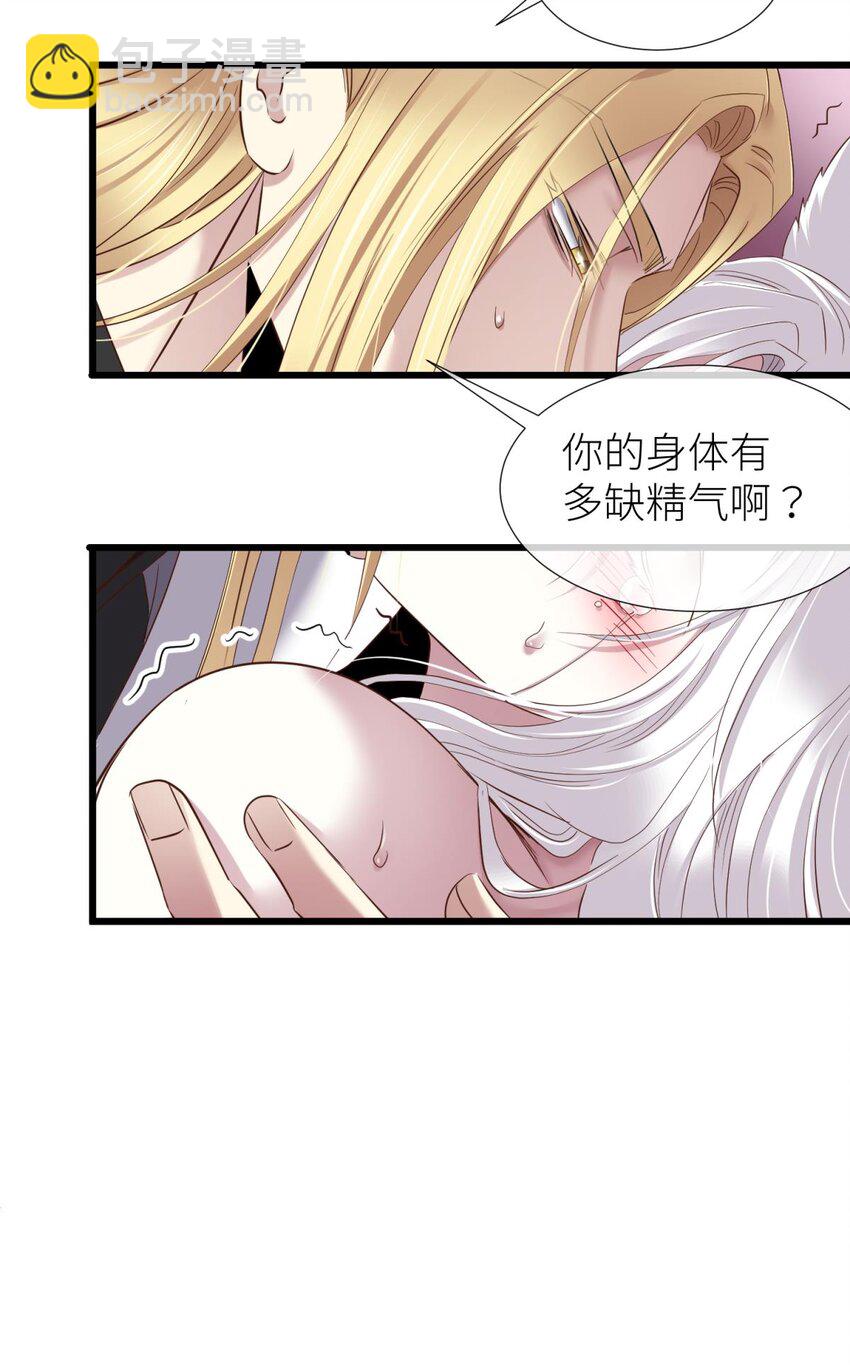 035 书房の背德 ③(1/2)-第38话