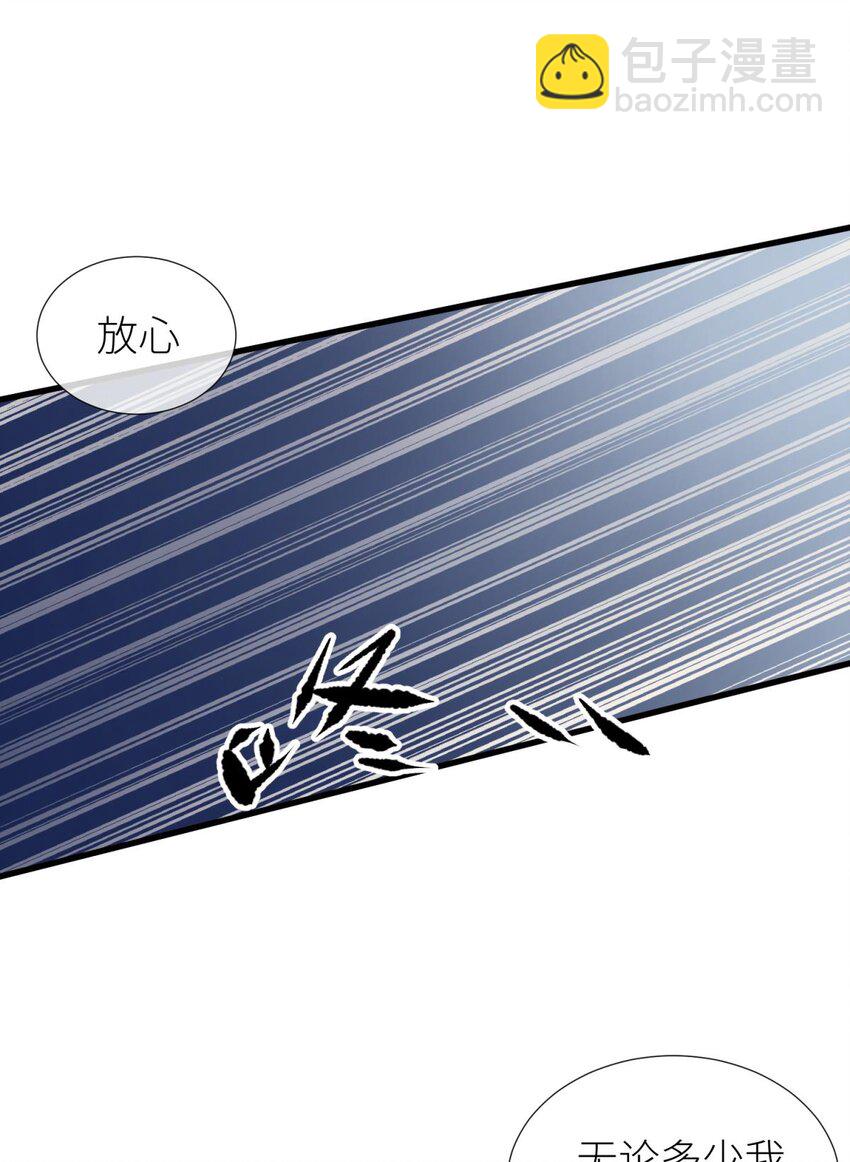 035 书房の背德 ③(1/2)-第38话