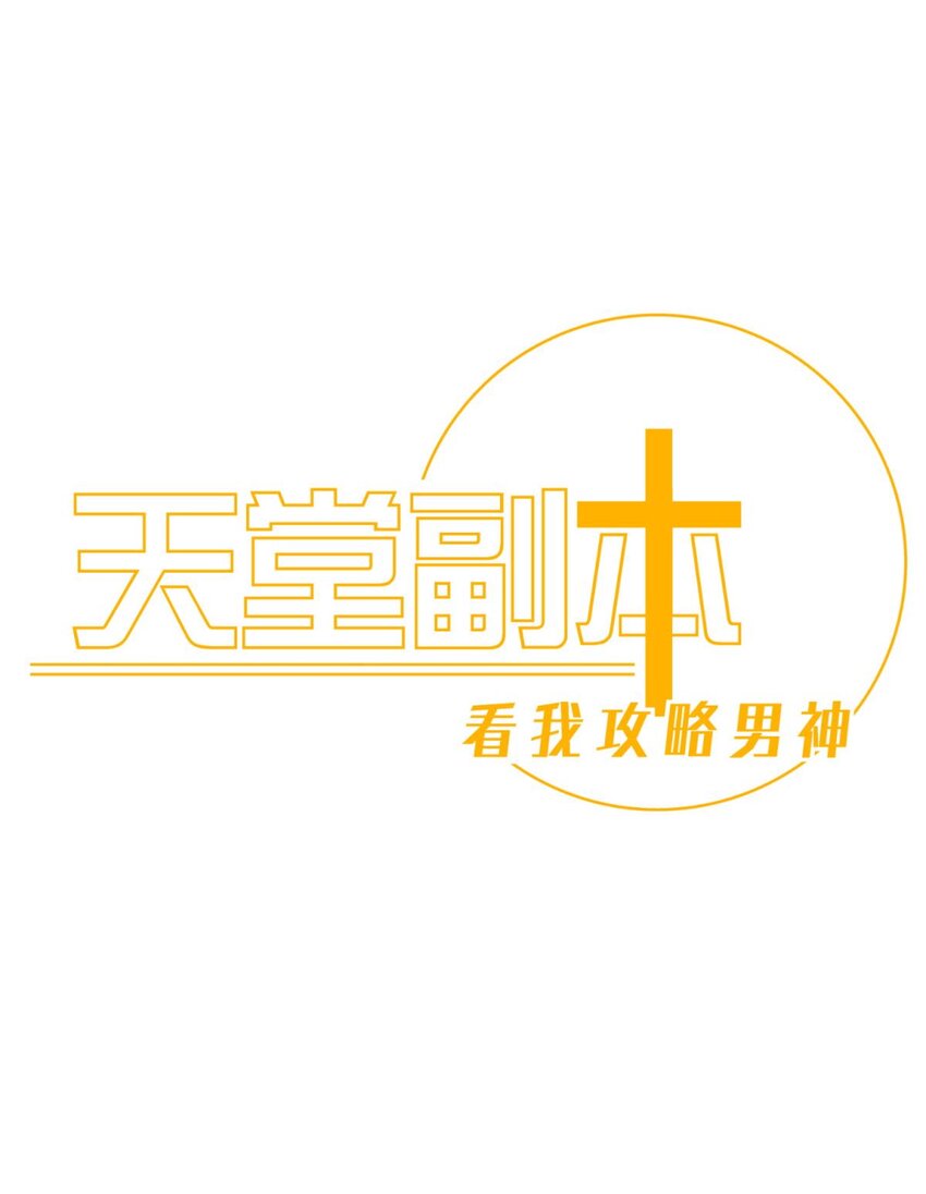 037 封神榜(1/2)-第40话