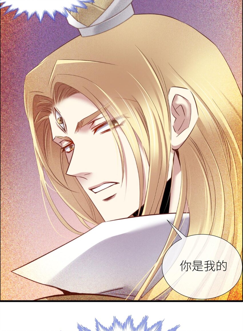 037 封神榜(1/2)-第40话