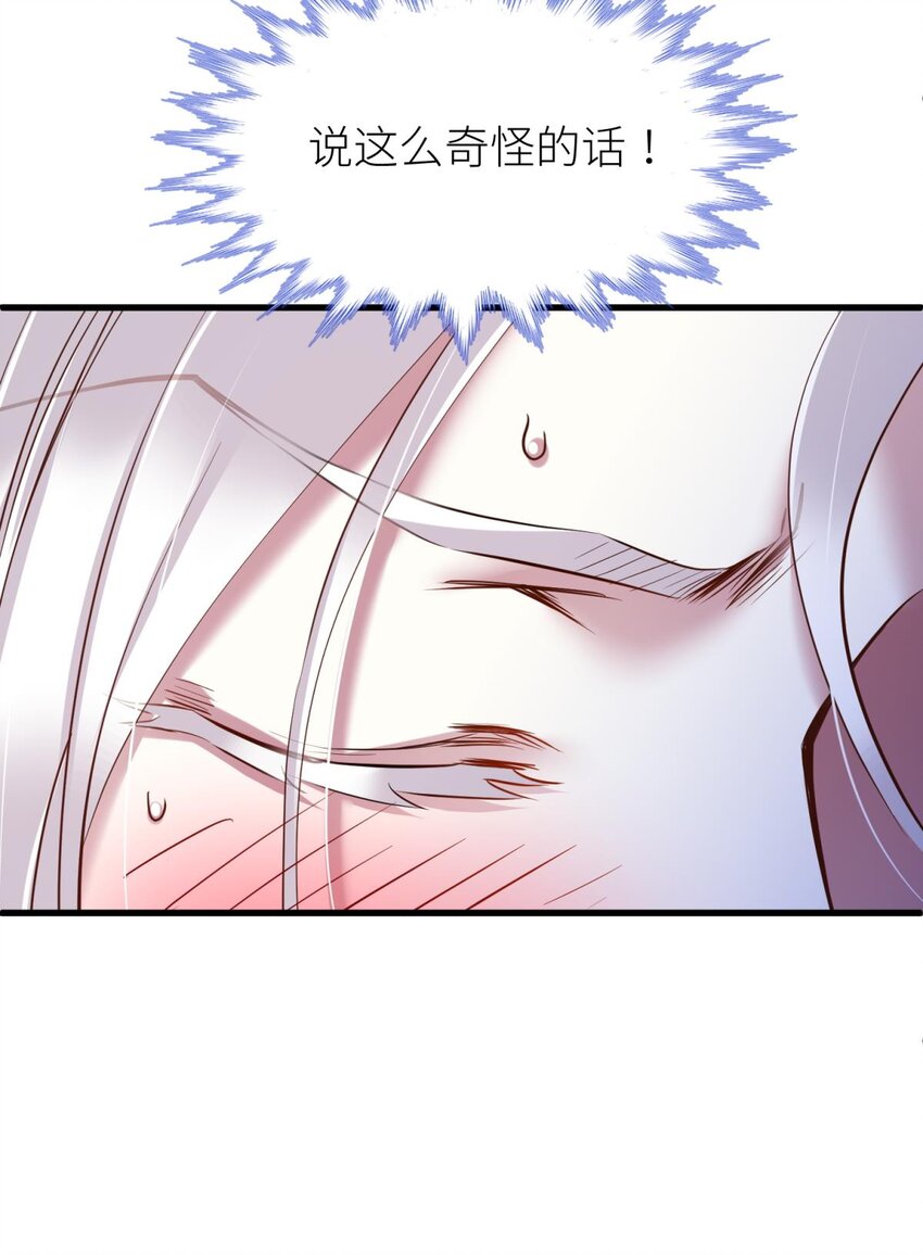 037 封神榜(1/2)-第40话