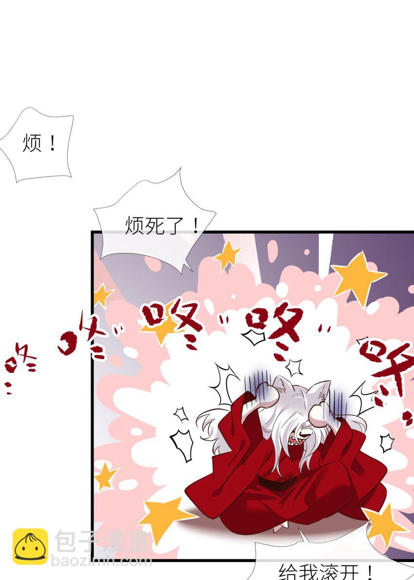 037 封神榜(1/2)-第40话