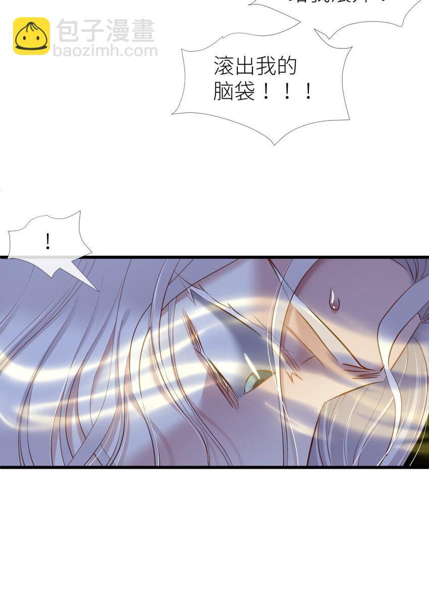 037 封神榜(1/2)-第40话