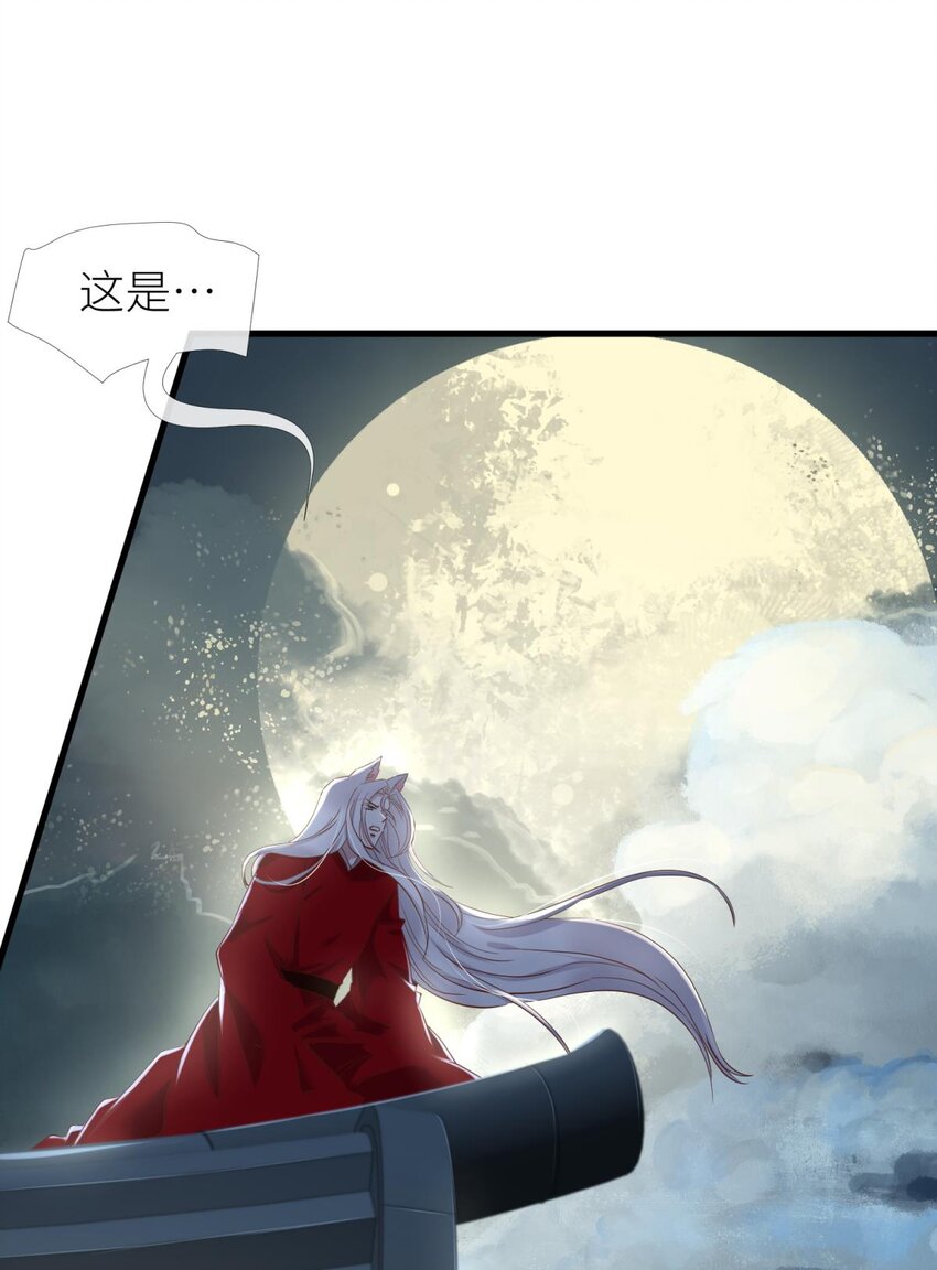 037 封神榜(1/2)-第40话