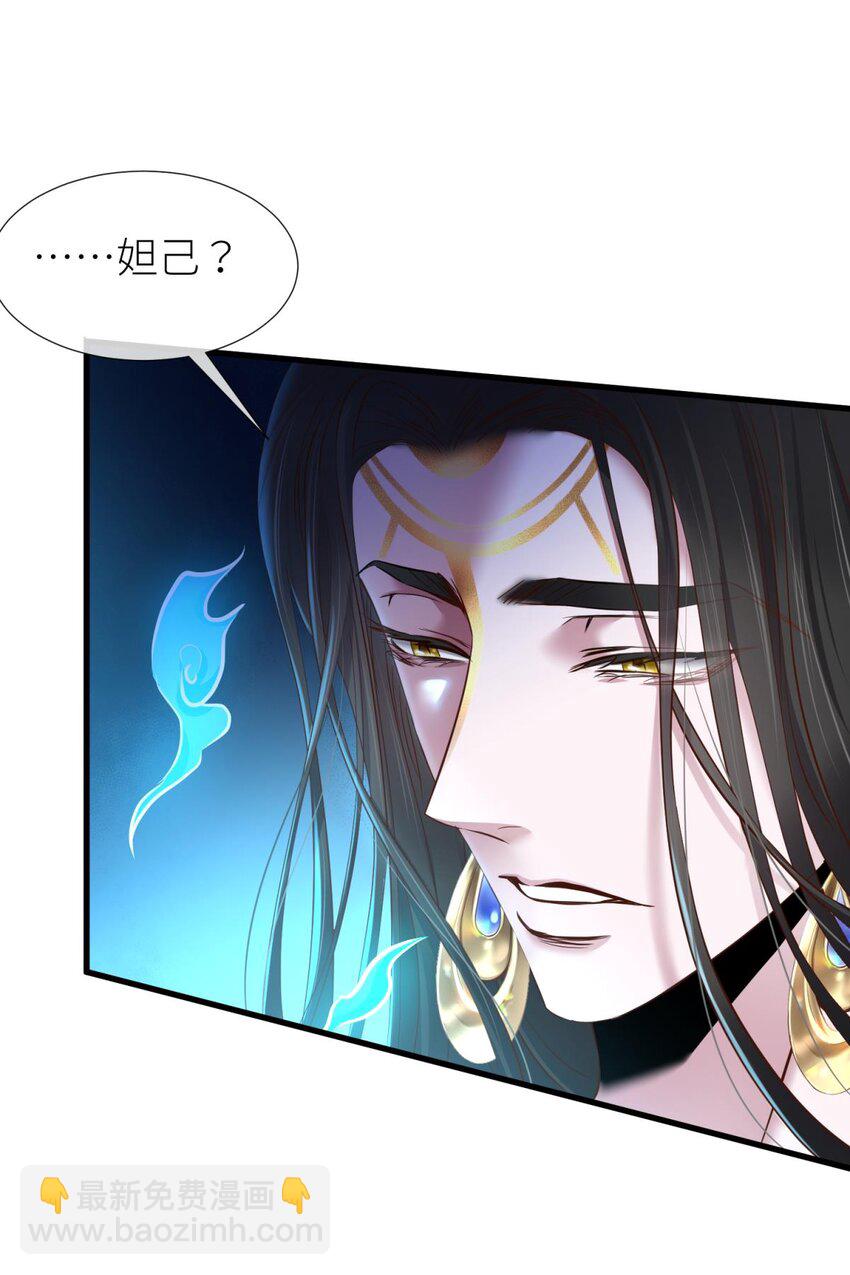 037 封神榜(1/2)-第40话