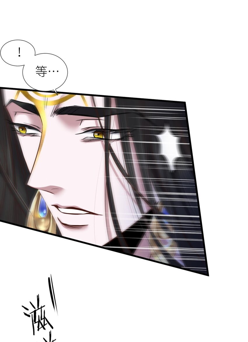 037 封神榜(1/2)-第40话