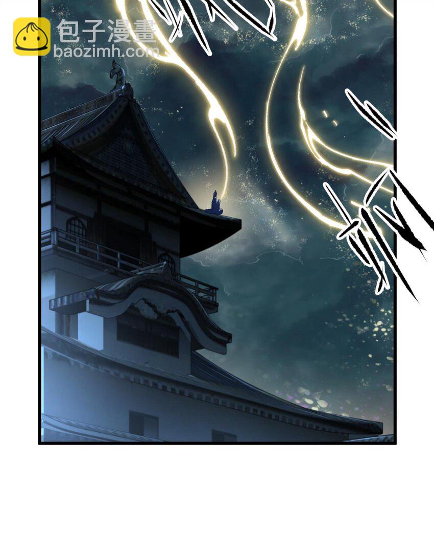 037 封神榜(1/2)-第40话