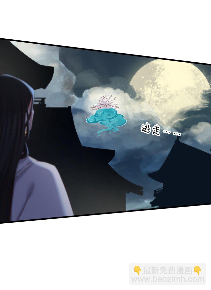 037 封神榜(1/2)-第40话