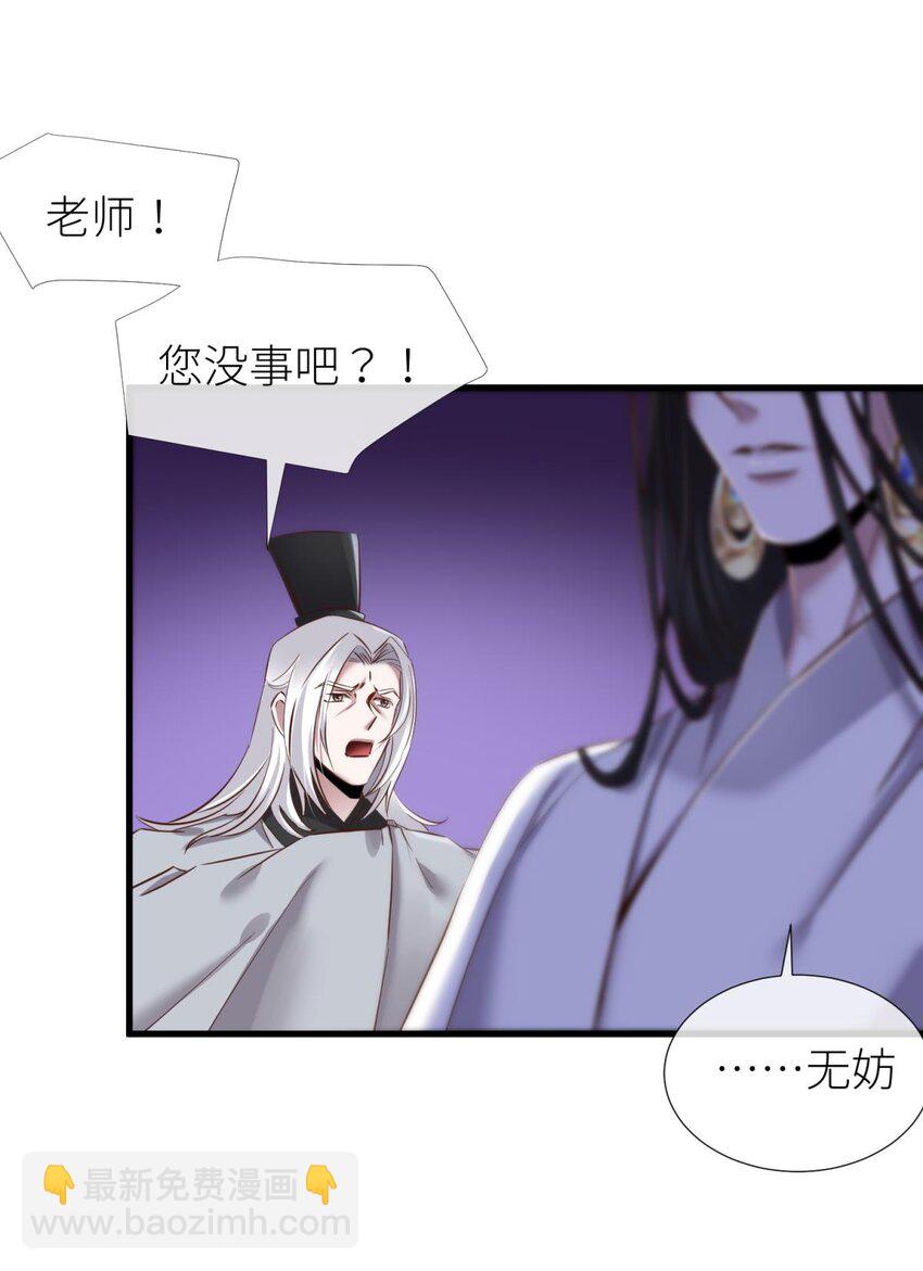 037 封神榜(1/2)-第40话