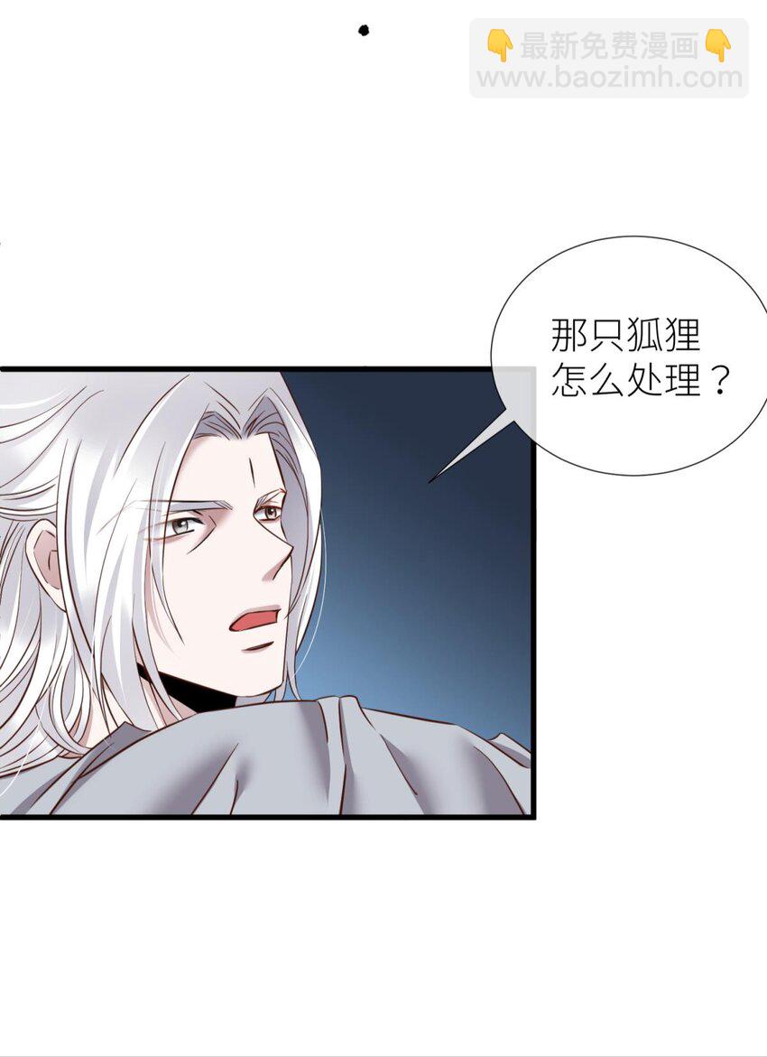 037 封神榜(1/2)-第40话