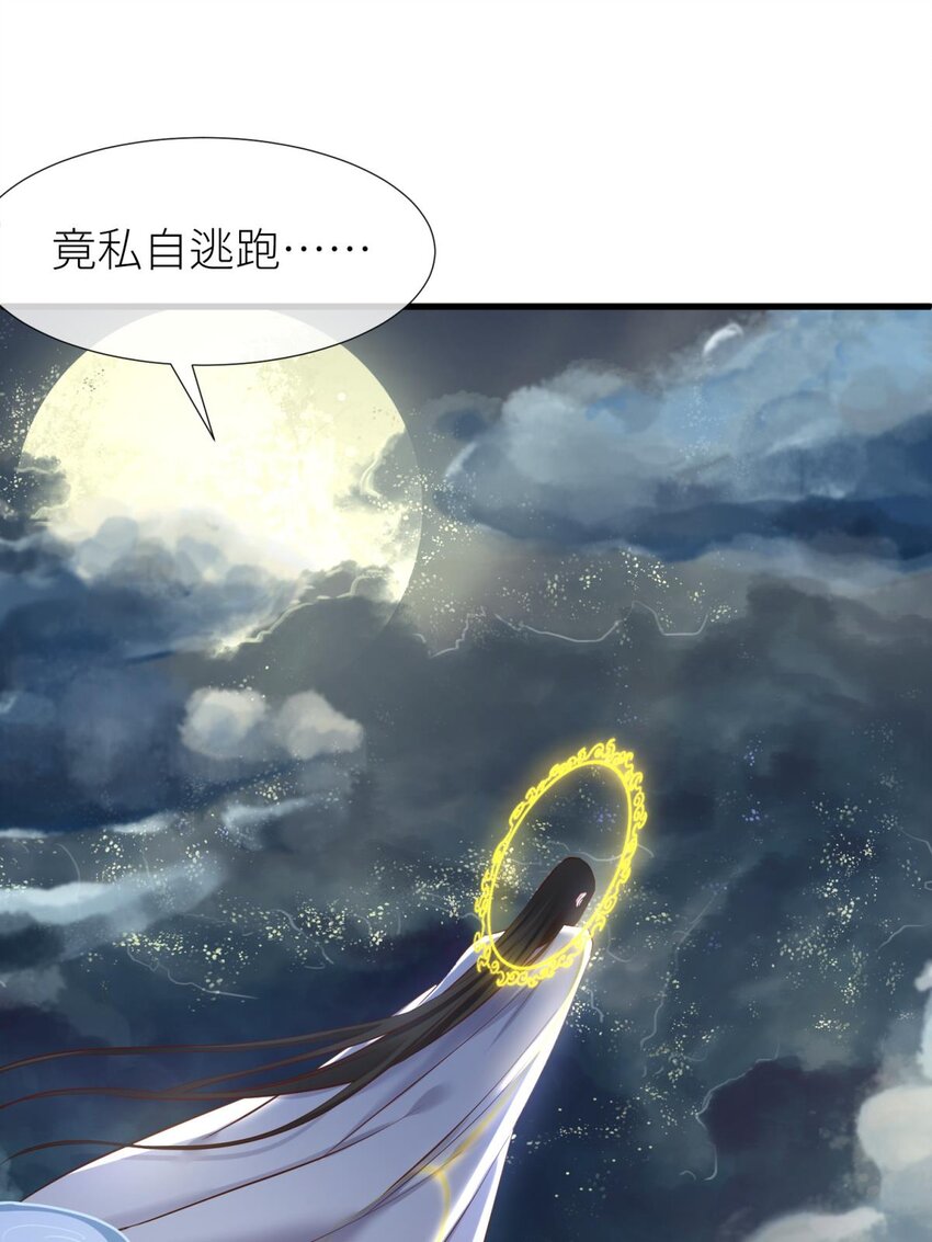 037 封神榜(1/2)-第40话