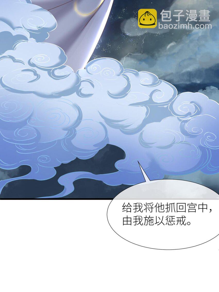 037 封神榜(1/2)-第40话