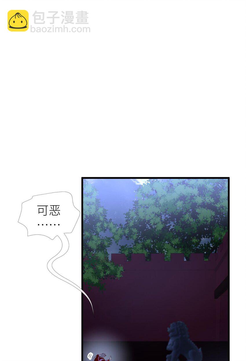 037 封神榜(1/2)-第40话