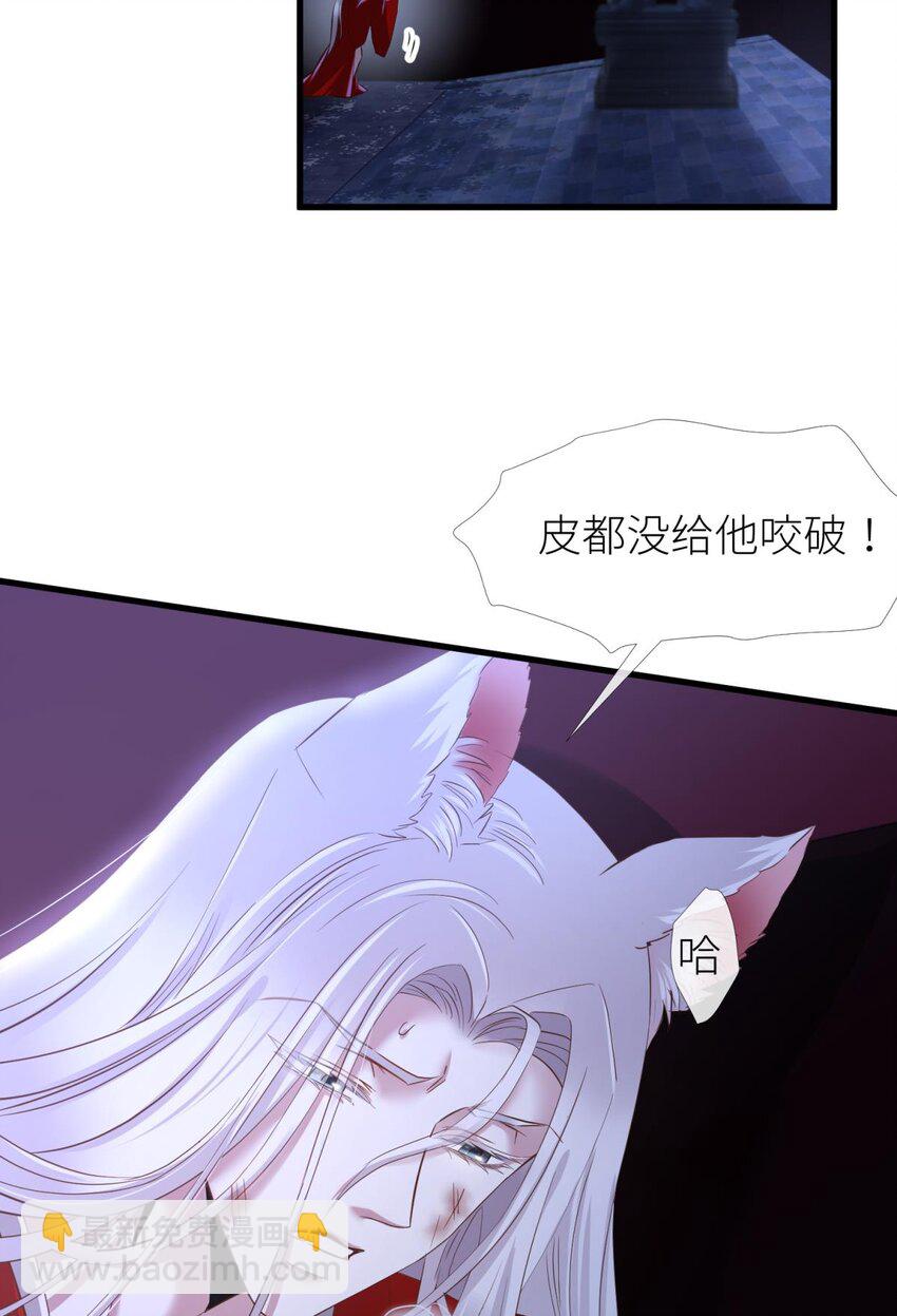 037 封神榜(1/2)-第40话