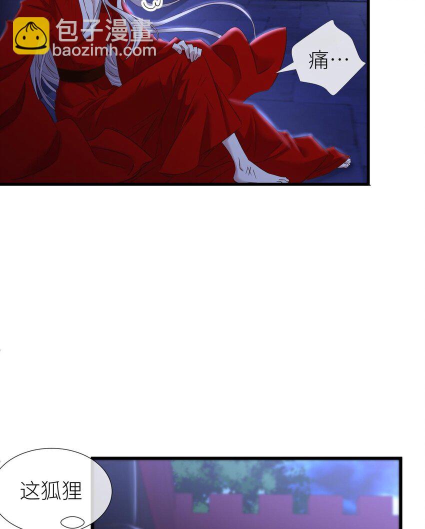 037 封神榜(1/2)-第40话