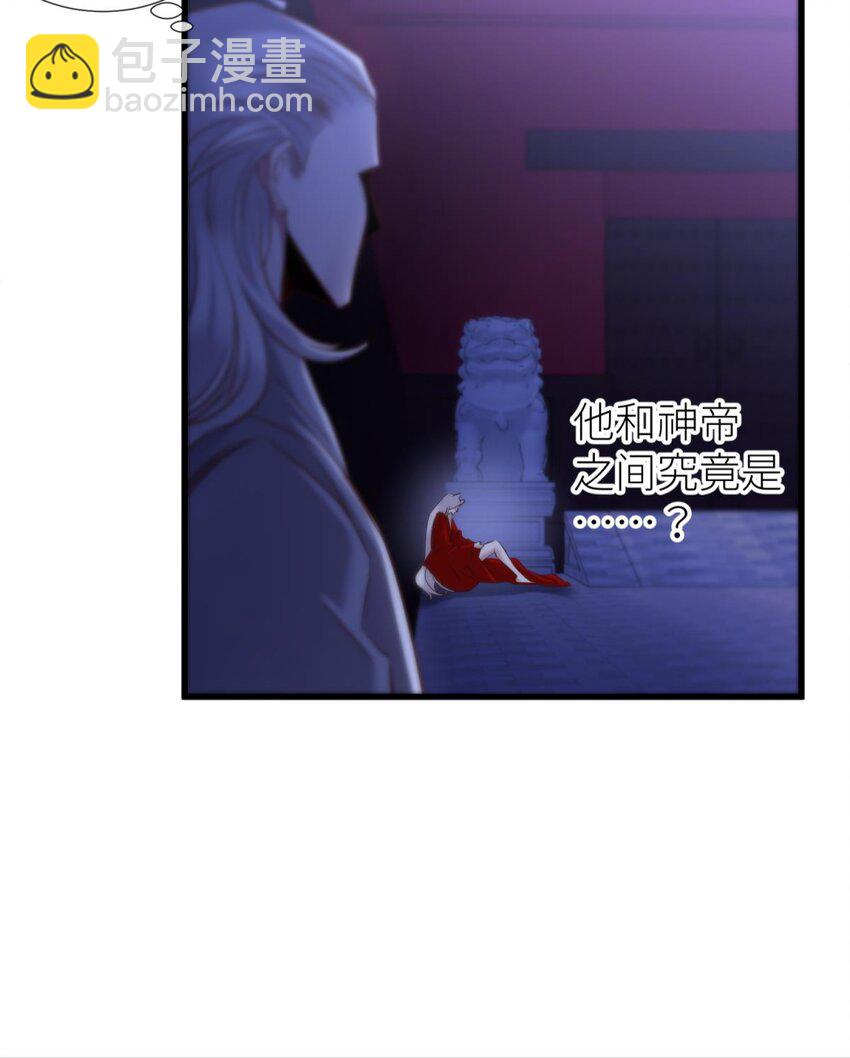 037 封神榜(1/2)-第40话