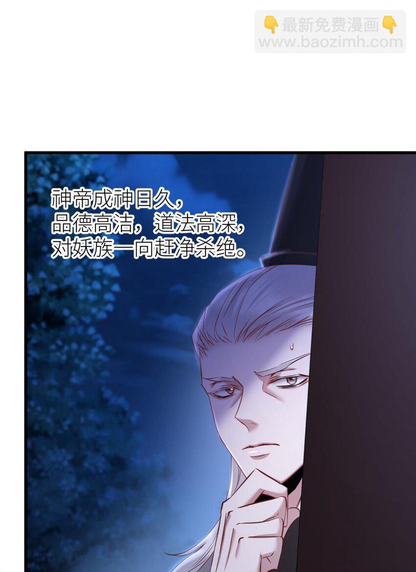 037 封神榜(1/2)-第40话