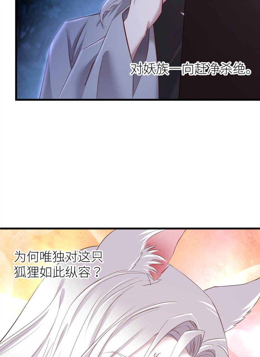 037 封神榜(1/2)-第40话