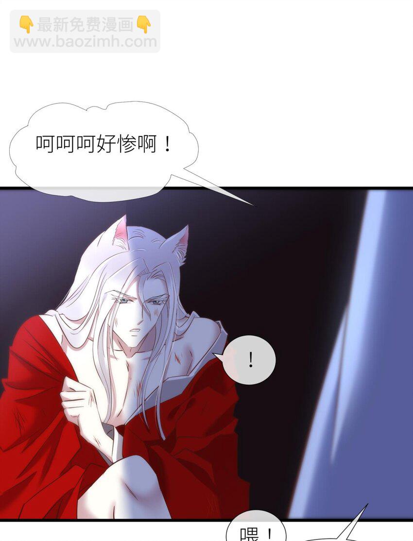 037 封神榜(1/2)-第40话