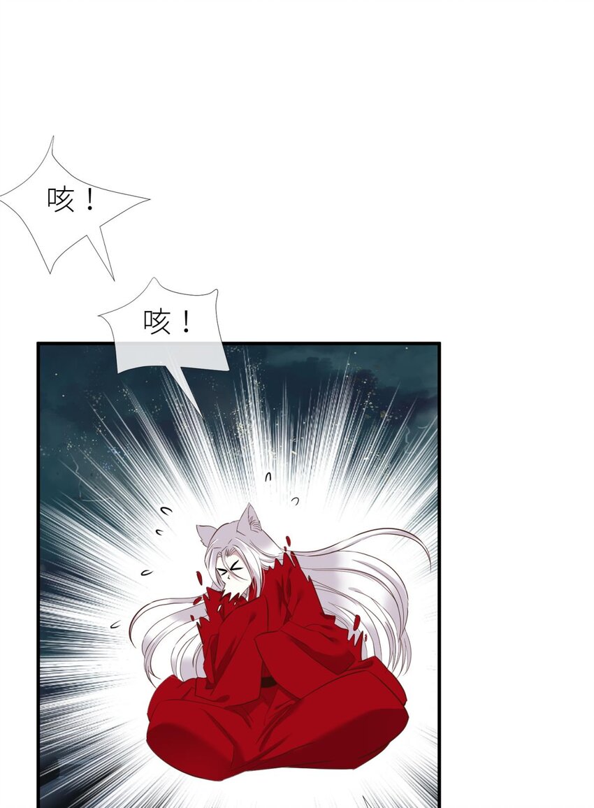 037 封神榜(1/2)-第40话