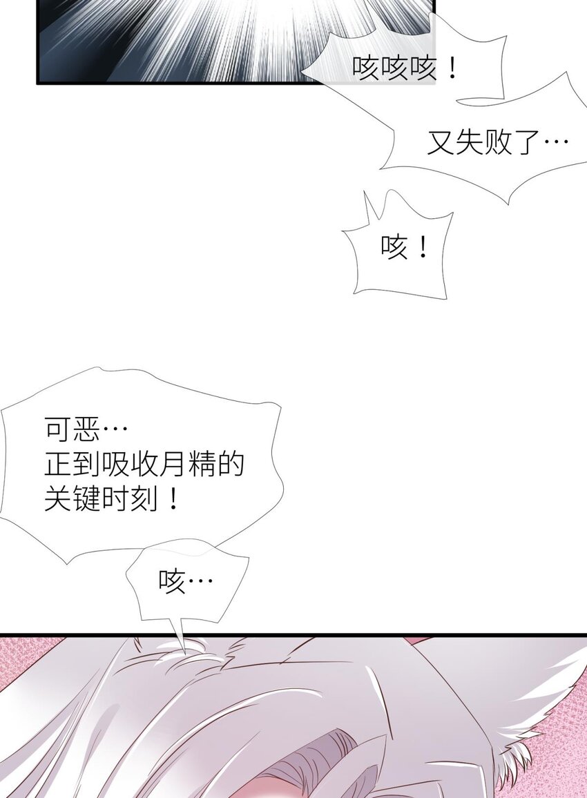 037 封神榜(1/2)-第40话