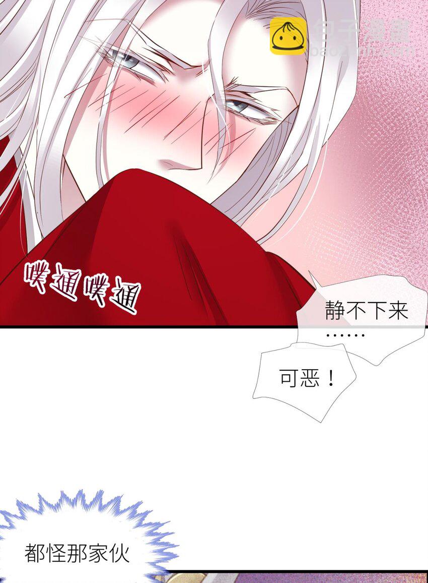 037 封神榜(1/2)-第40话