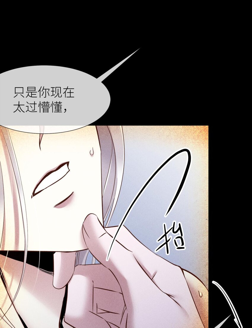 039 神帝与妲己(1/2)-第42话