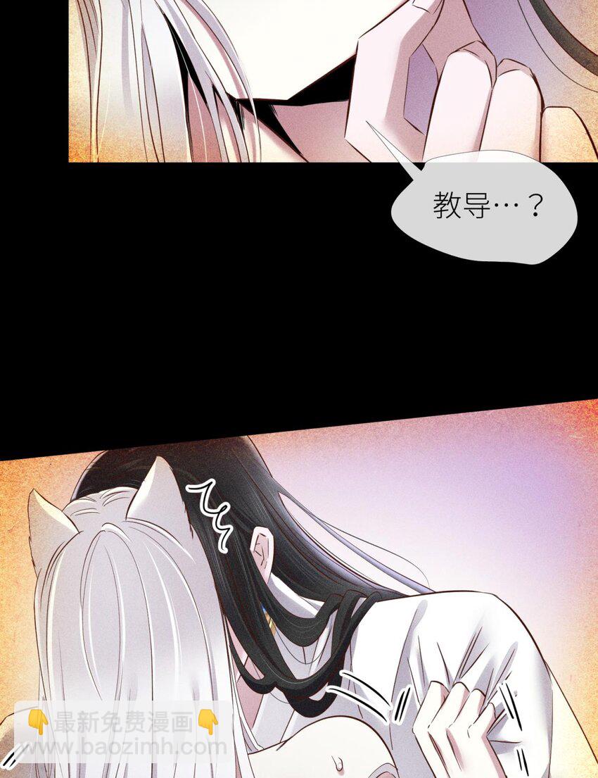 039 神帝与妲己(1/2)-第42话