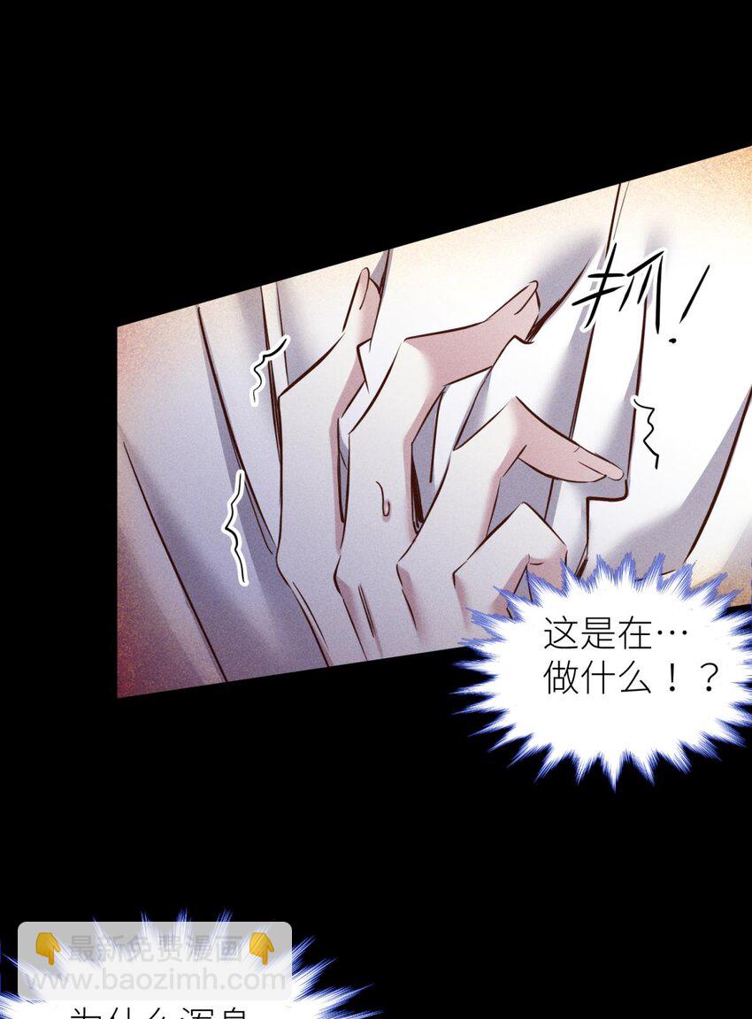 039 神帝与妲己(1/2)-第42话