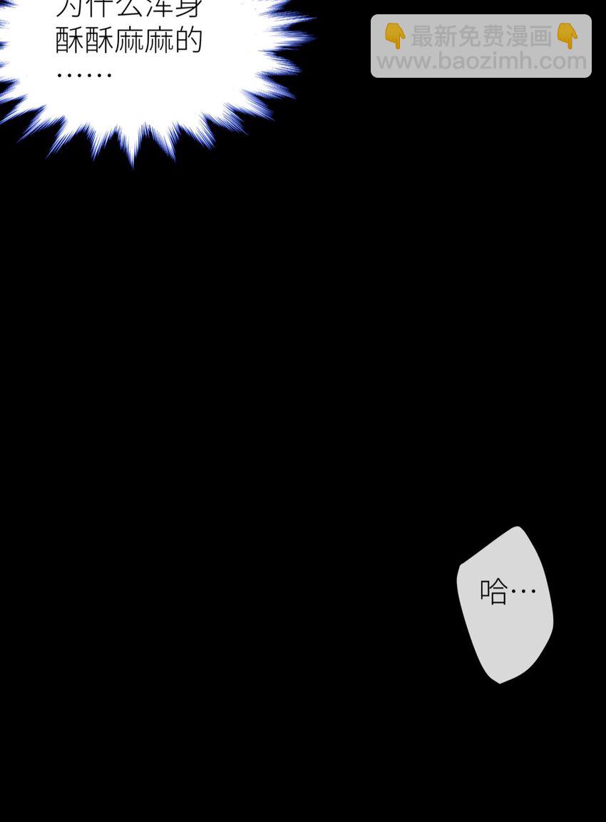 039 神帝与妲己(1/2)-第42话