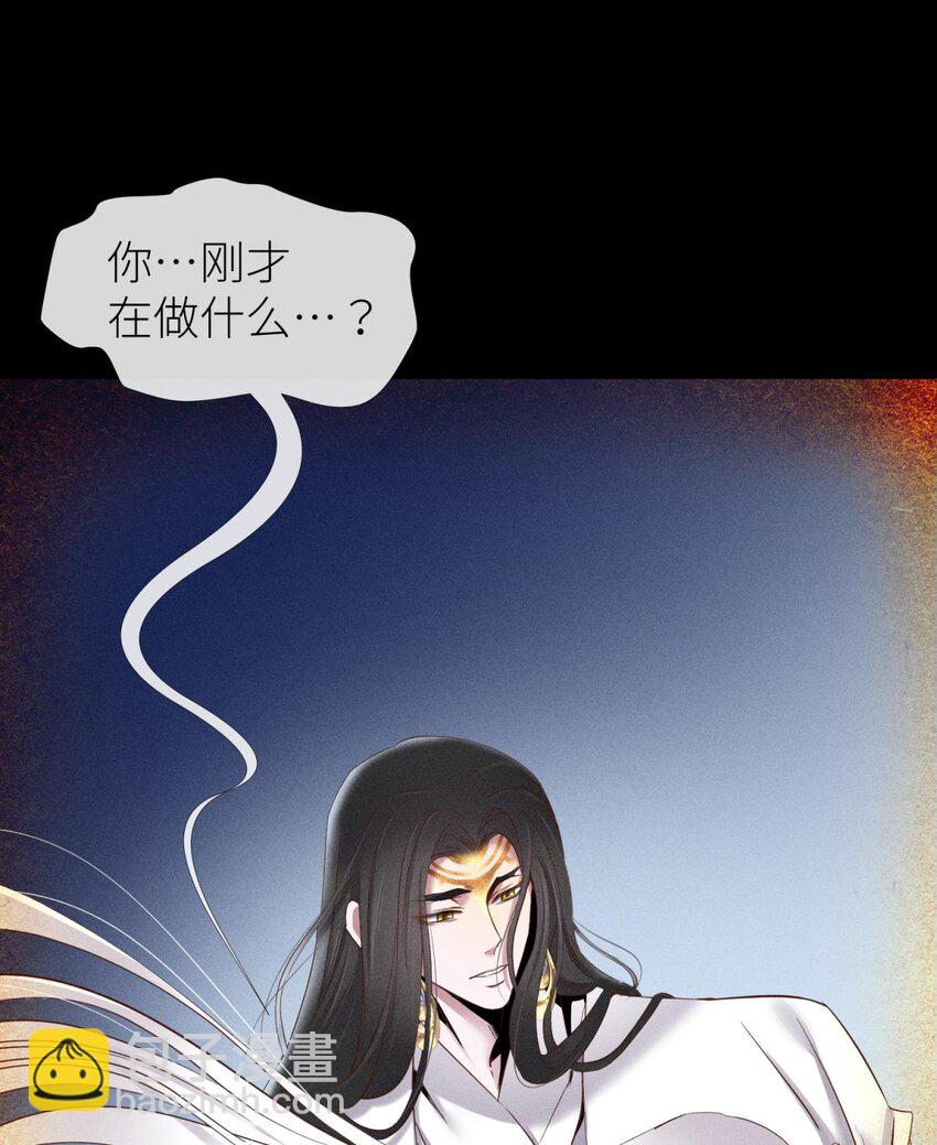 039 神帝与妲己(1/2)-第42话