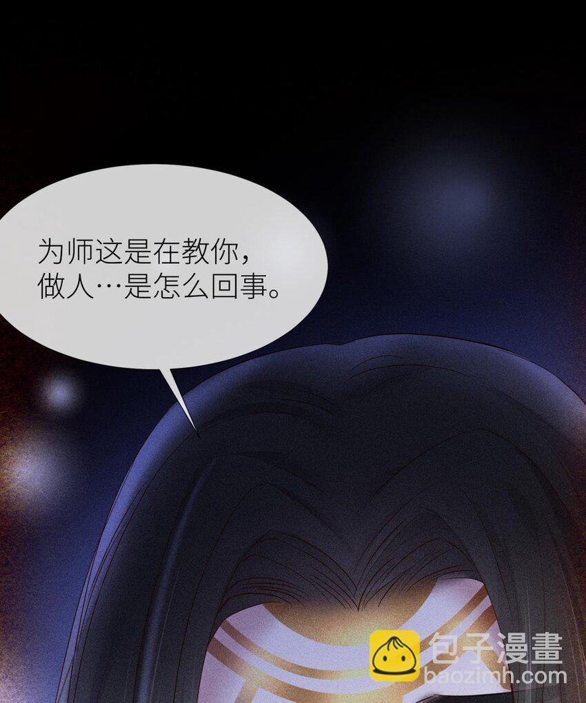 039 神帝与妲己(1/2)-第42话