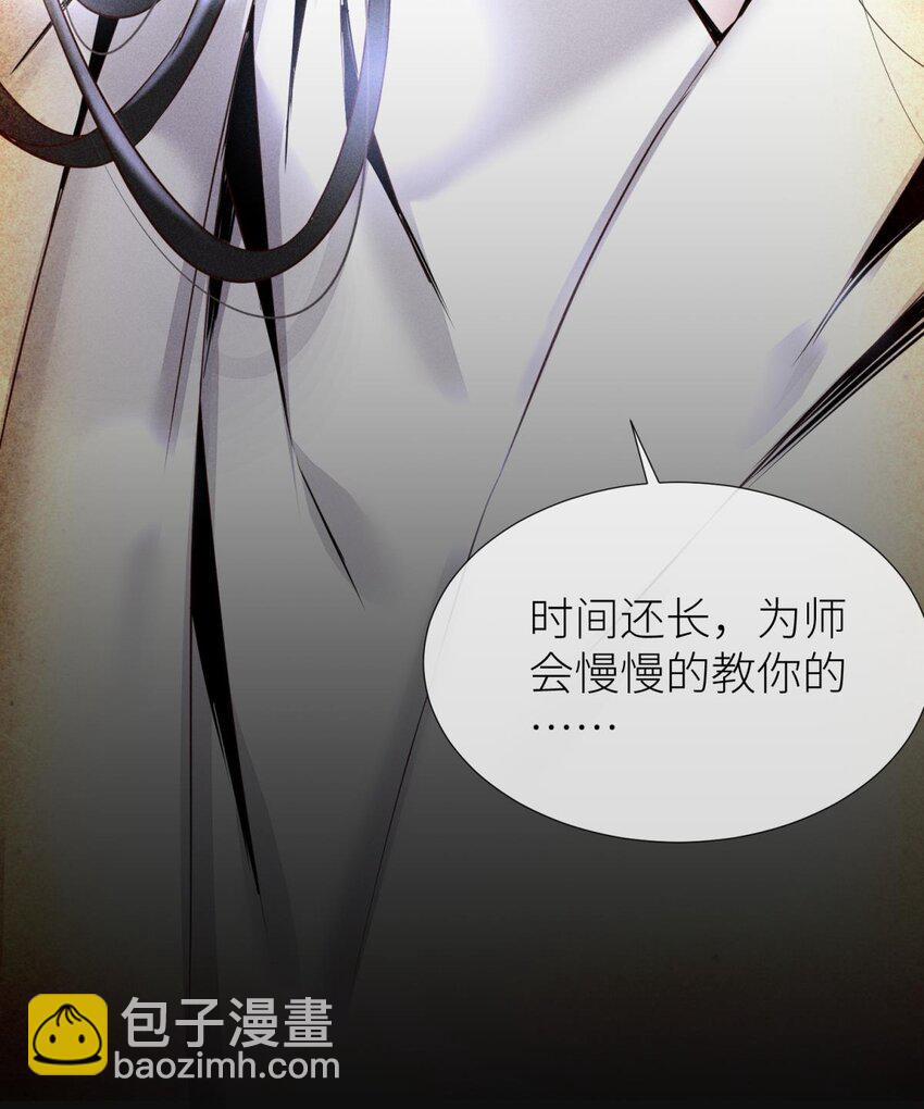 039 神帝与妲己(1/2)-第42话