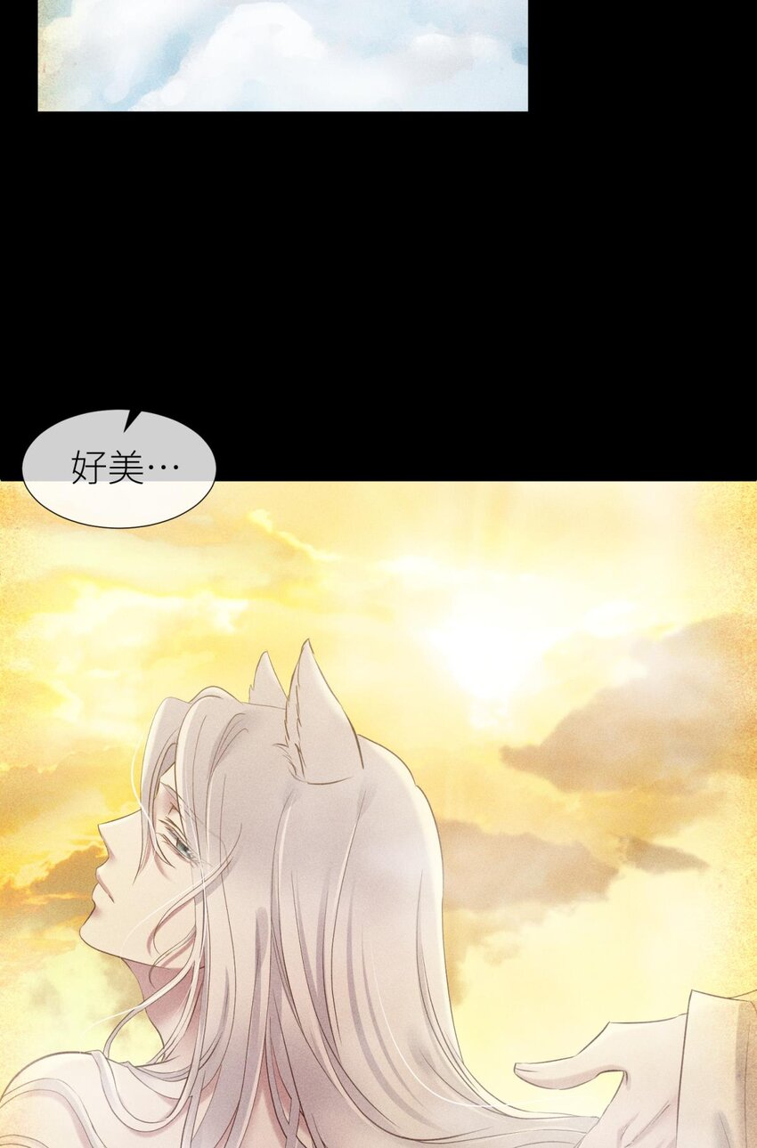 039 神帝与妲己(1/2)-第42话