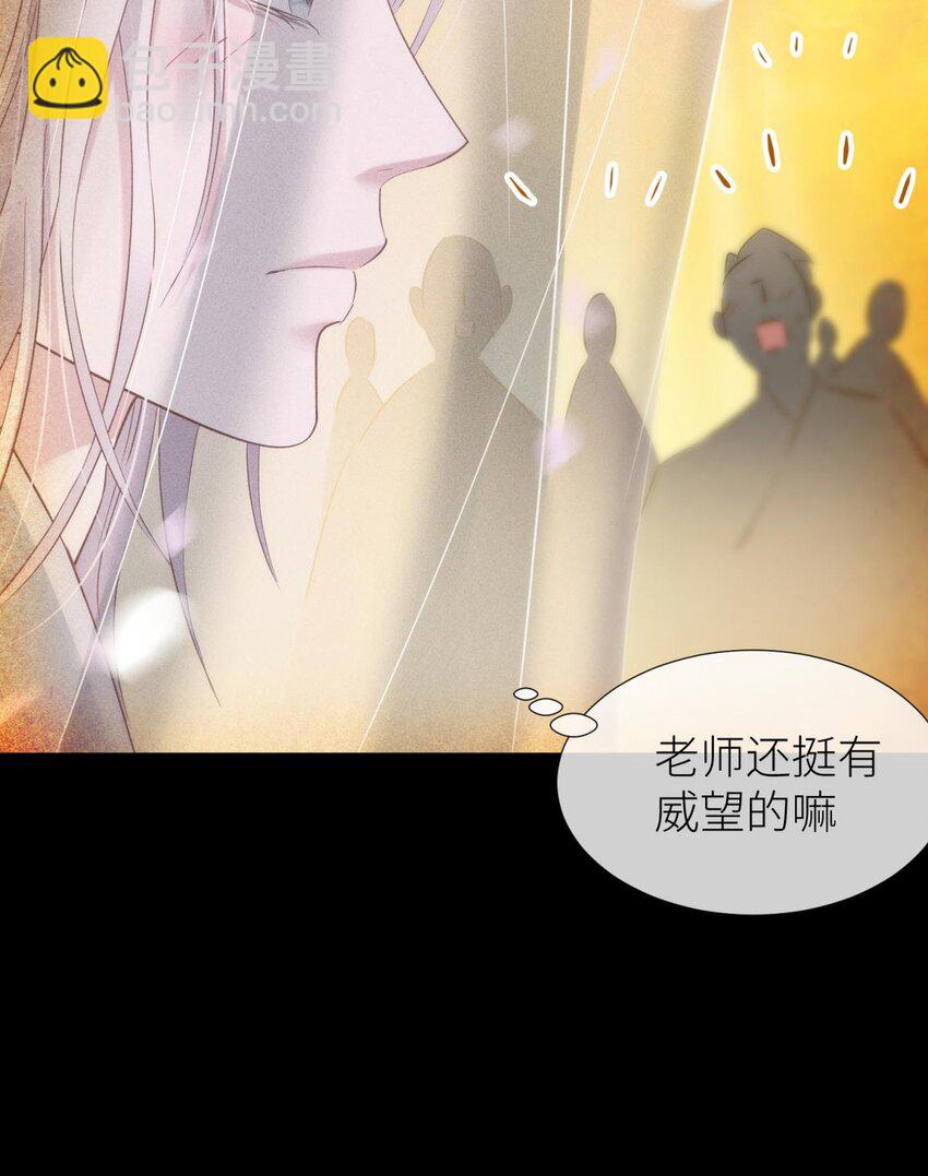 039 神帝与妲己(1/2)-第42话