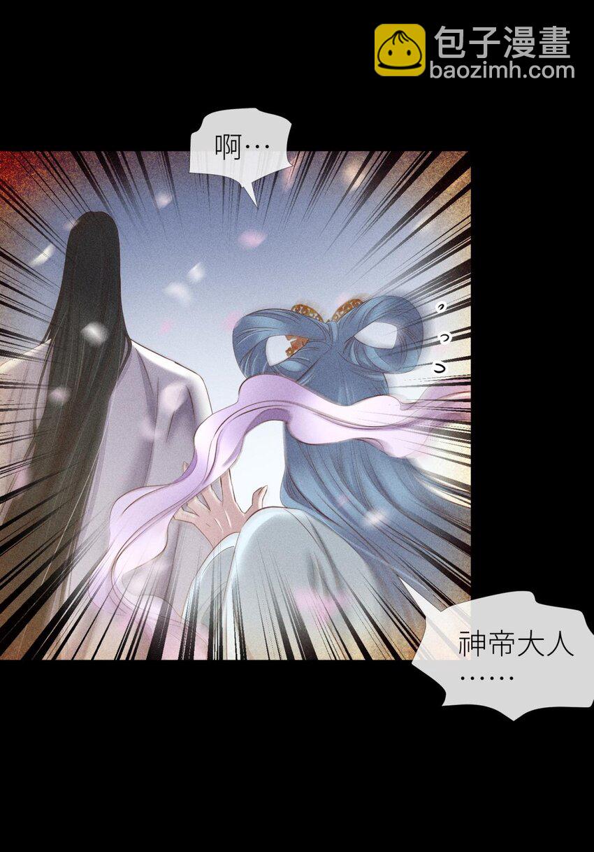 039 神帝与妲己(1/2)-第42话