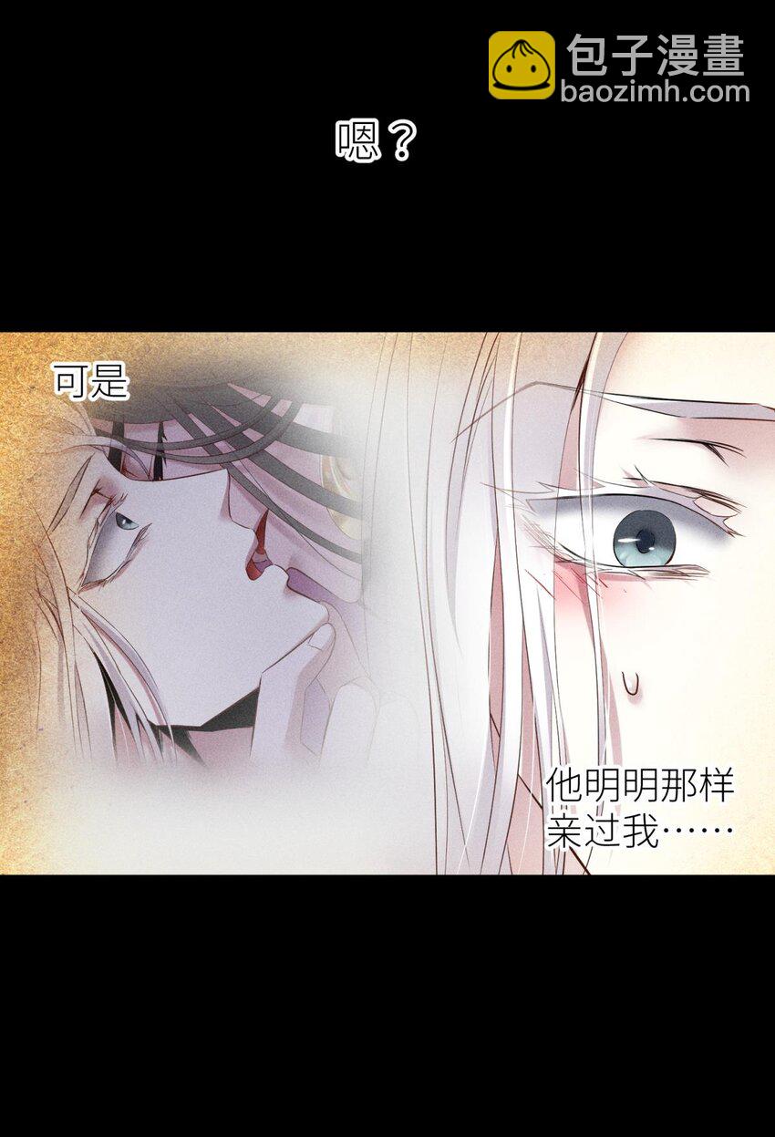 039 神帝与妲己(1/2)-第42话