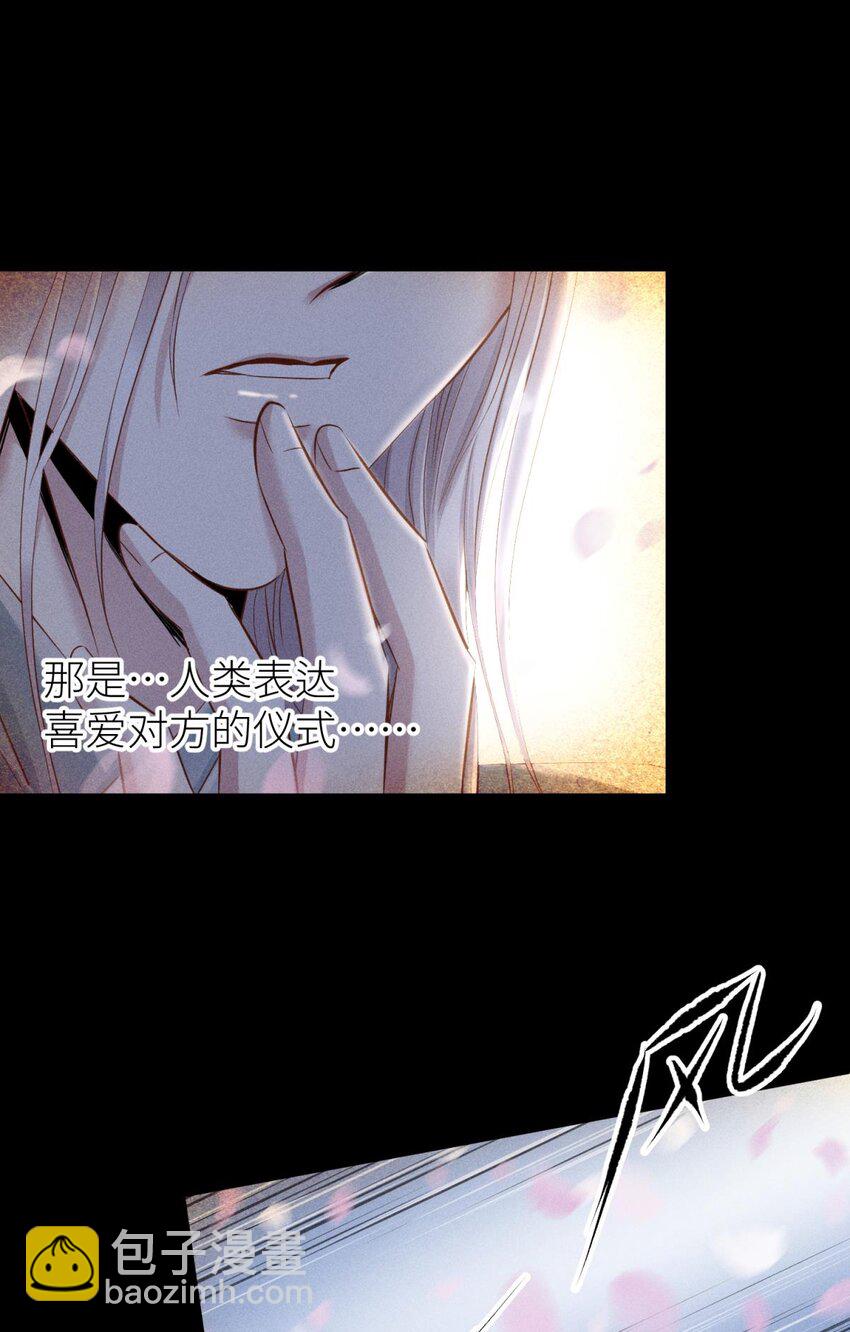 039 神帝与妲己(1/2)-第42话